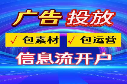 竞价推广开户案例对比分析