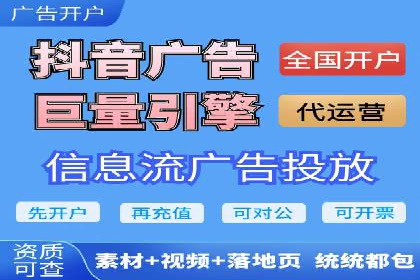 SEM专员案例：跨平台广告投放策略