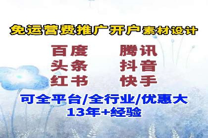 某某sem广告公司专案：如何通过SEM优化提高网站流量