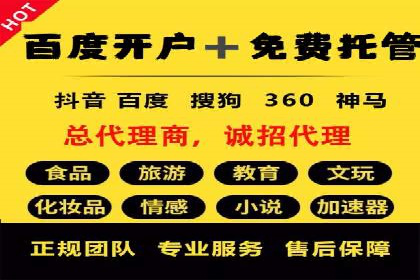 竞品分析下的SEM竞价代运营实战案例分享