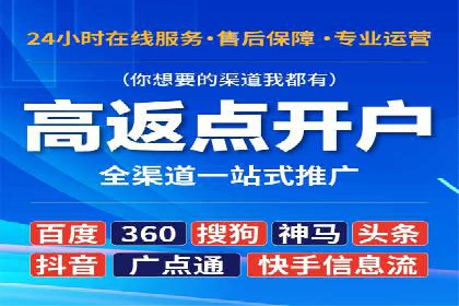 百度竞价公司广告创意优化案例研究